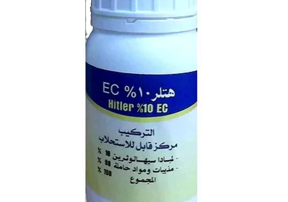 وظائف صحة عامة